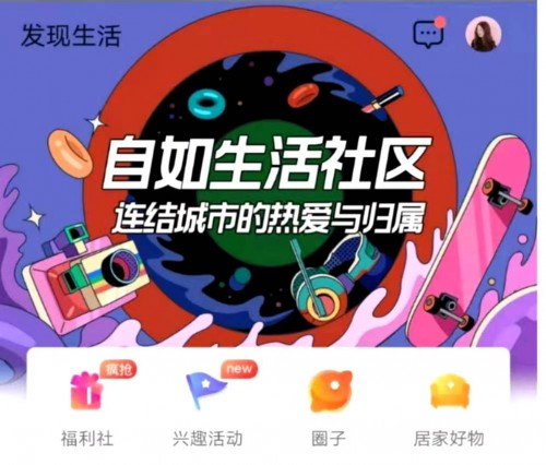 杭州自如，感謝長陪伴，續(xù)約有好禮