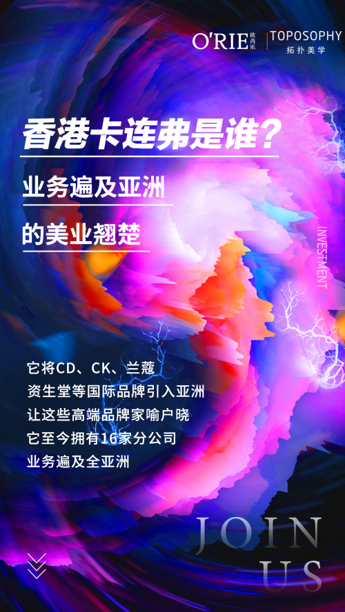拓?fù)涿缹W(xué)以文化激發(fā)品牌新活力 譜寫(xiě)“拓穎而出 撲寫(xiě)芳華”新序章
