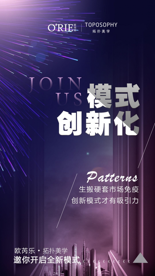 拓?fù)涿缹W(xué)以文化激發(fā)品牌新活力 譜寫(xiě)“拓穎而出 撲寫(xiě)芳華”新序章