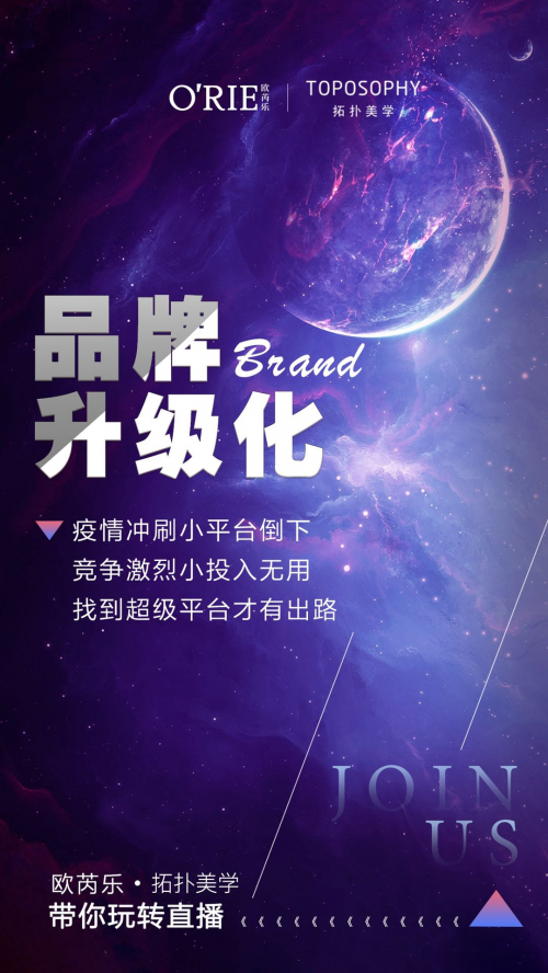 拓?fù)涿缹W(xué)以文化激發(fā)品牌新活力 譜寫(xiě)“拓穎而出 撲寫(xiě)芳華”新序章