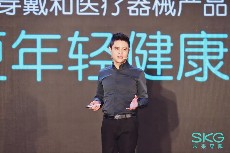 SKG重磅新品發(fā)布，健康賽道再次快人一步