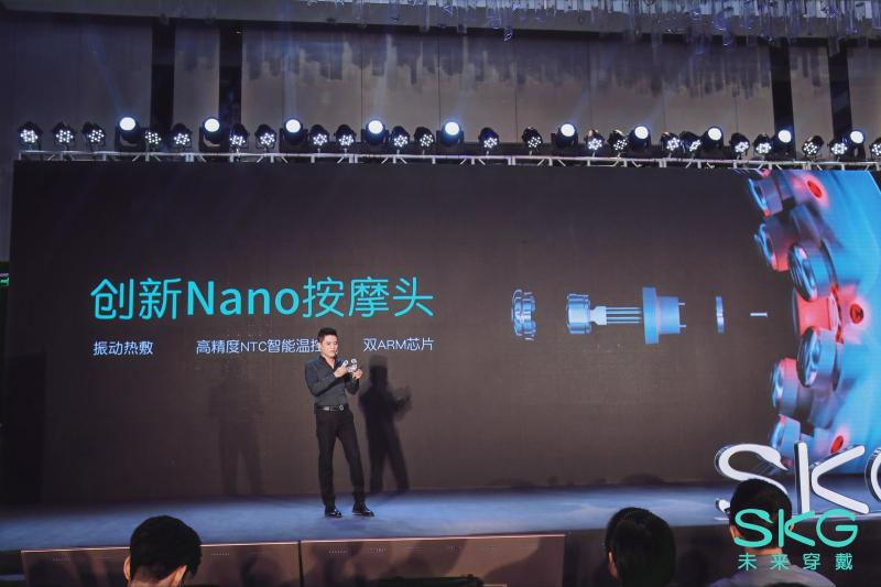 SKG重磅新品發(fā)布，健康賽道再次快人一步