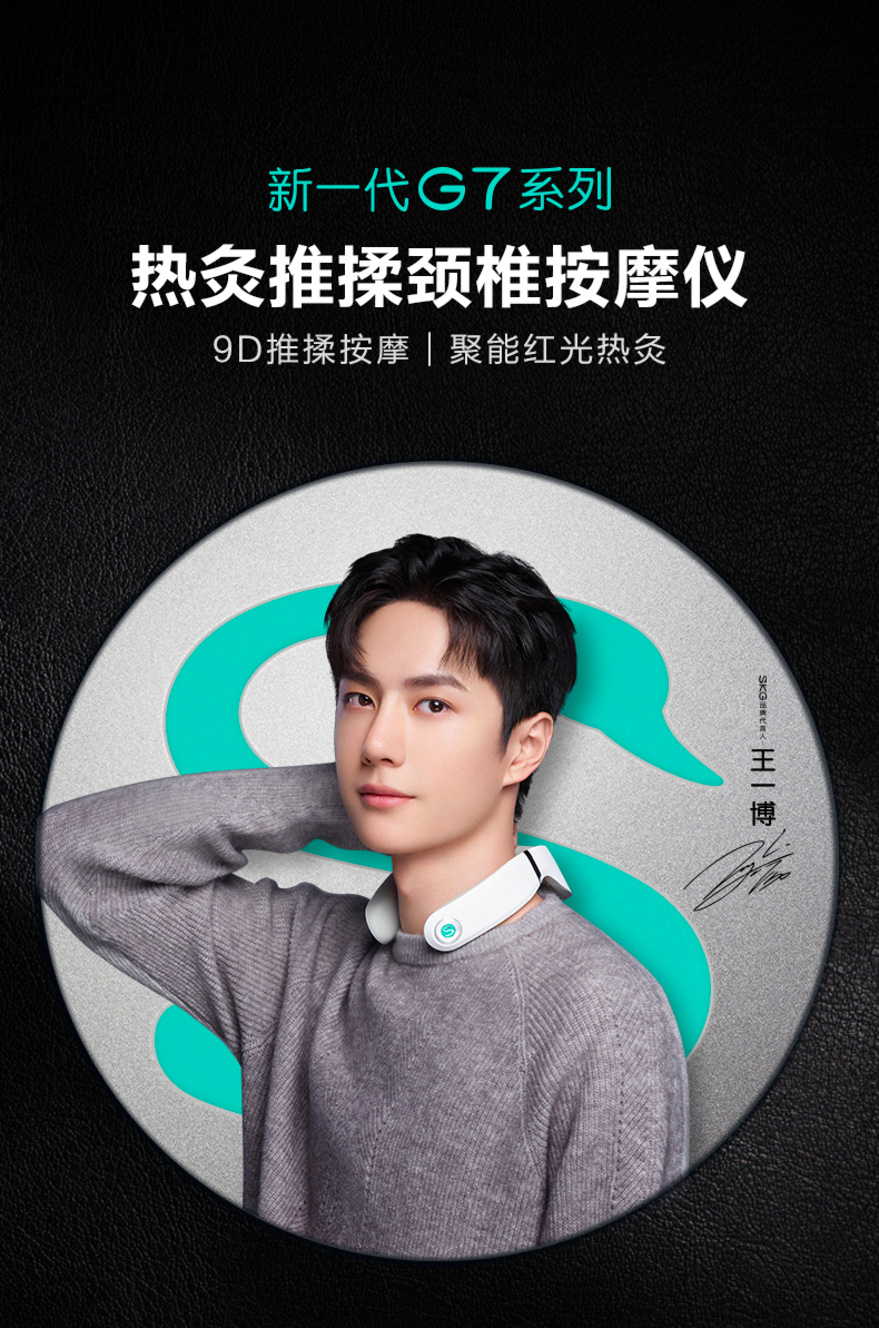 SKG重磅新品發(fā)布，健康賽道再次快人一步
