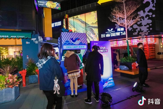 2020DOU挺好，抖音直播見證你的美好生活