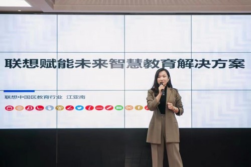 聯(lián)想集團(tuán)與黃河水利職業(yè)技術(shù)學(xué)院達(dá)成戰(zhàn)略合作，聯(lián)想以科技助教育智慧升級(jí)