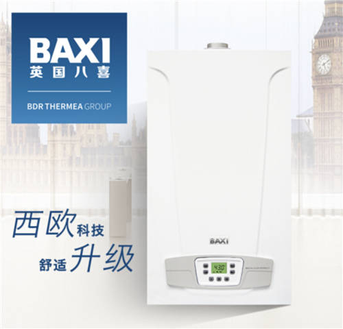 炙手可熱！英國(guó)BAXI八喜ECO5火爆工程市場(chǎng)