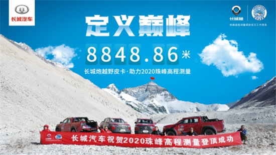 長城炮跨界盤點：引領全場景皮卡生活