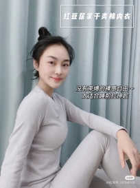 科技讓內(nèi)衣更舒適！紅豆居家干爽棉內(nèi)衣重磅發(fā)布！