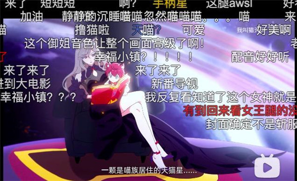 冠名B站大事件？推出虛擬偶像？天貓年輕化營銷太會玩了！
