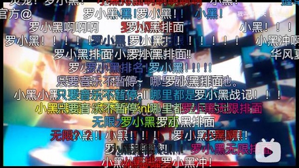 冠名B站大事件？推出虛擬偶像？天貓年輕化營銷太會玩了！