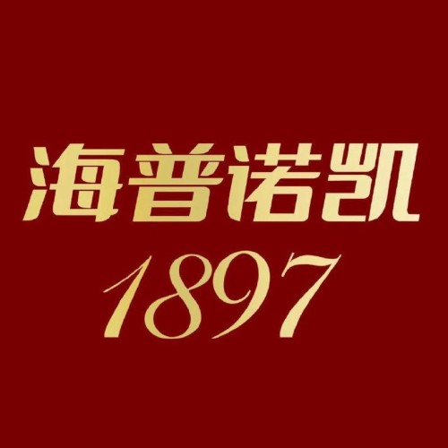 海普諾凱1897荷致奶粉，媽媽們的精致之選輕松搞定喂養(yǎng)生活