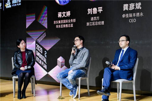 遞四方攜手麒麟計(jì)劃，助力中國制造揚(yáng)帆出海