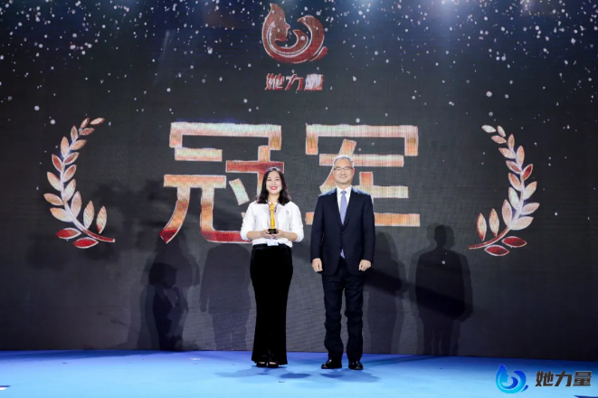 點(diǎn)燃創(chuàng)新引擎，盡顯巾幗風(fēng)采！她力量-2020全國首屆女創(chuàng)客大賽總決賽在青島圓滿收官！