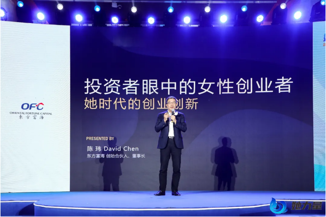 點(diǎn)燃創(chuàng)新引擎，盡顯巾幗風(fēng)采！她力量-2020全國首屆女創(chuàng)客大賽總決賽在青島圓滿收官！