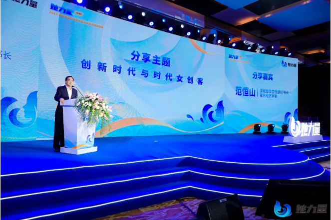 點(diǎn)燃創(chuàng)新引擎，盡顯巾幗風(fēng)采！她力量-2020全國首屆女創(chuàng)客大賽總決賽在青島圓滿收官！