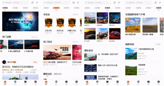 長城炮現(xiàn)象的背后：玩轉(zhuǎn)用戶思維是關(guān)鍵
