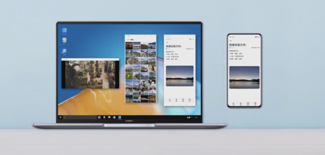 即刻享用Mate 40系列新功能，P40系列、Mate 30系列用戶只需升級(jí)EMUI11