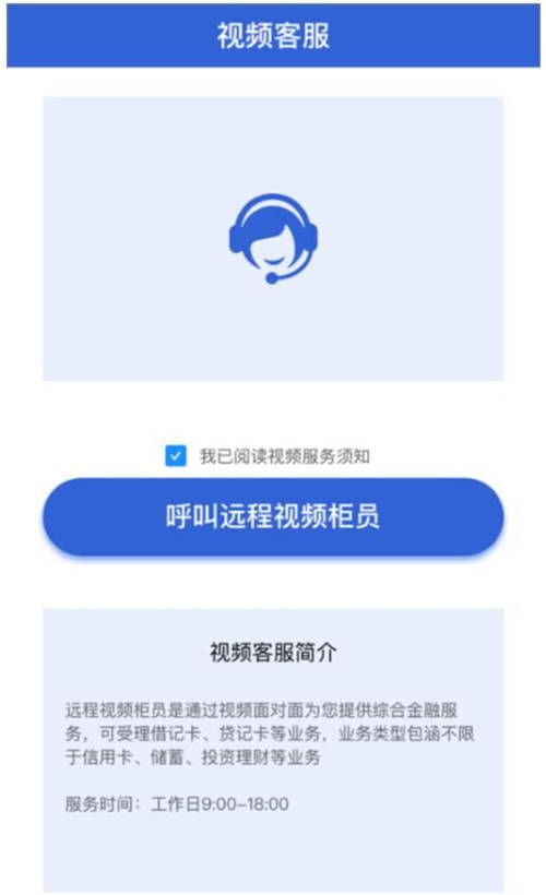 攜手中國銀聯(lián)，云從科技推出多個基于“銀聯(lián)云“的智慧銀行解決方案