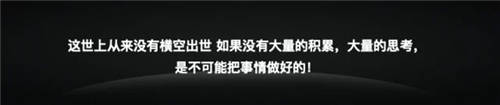 專訪云圖裴麗群：智能家居已相對成熟，“屏”是全場景交互核心