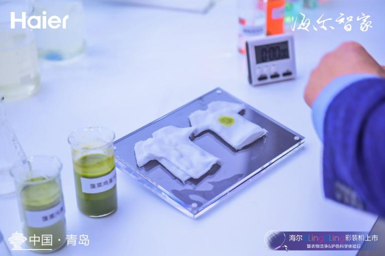 白襯衣發(fā)黃、彩色衣變暗？這個(gè)行業(yè)難題被海爾彩裝機(jī)攻克