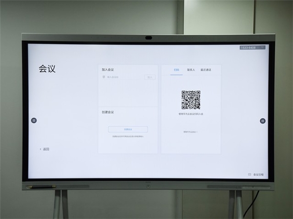 華為辦公寶：選好團(tuán)隊(duì)獎(jiǎng)，釋放團(tuán)隊(duì)新潛能