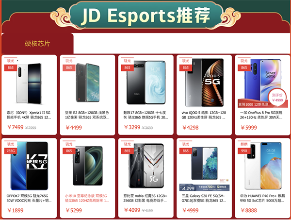 新年有“新”機(jī)，京東放心換服務(wù)讓你放心買買買