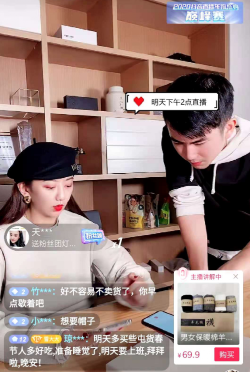 百萬年薪辭職創(chuàng)業(yè)，抖音達(dá)人“老板娘雪大”打造直播間美麗生意經(jīng)