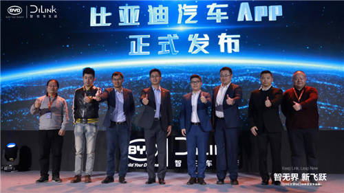 比亞迪汽車App高能出道，為您展現(xiàn)科技出行新風(fēng)尚