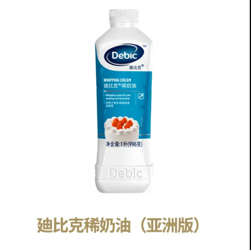 廸比克淡奶油怎么樣？輕松點亮你的烘焙路