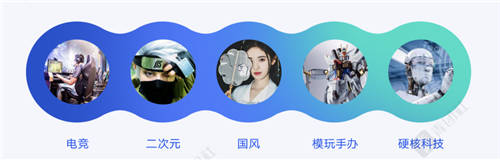 當(dāng)00后談?wù)摗负霉ぷ鳌?，他們?cè)谡務(wù)撌裁矗?/></p><p>更大膽 更靈活</p><p>00后認(rèn)定穩(wěn)定≠安全感，希望打破既定的工作模式;對(duì)于跳槽，00后呈現(xiàn)出超乎前代人的態(tài)度，對(duì)于定居，更是放在工作5-8年的時(shí)間段。</p><p align=