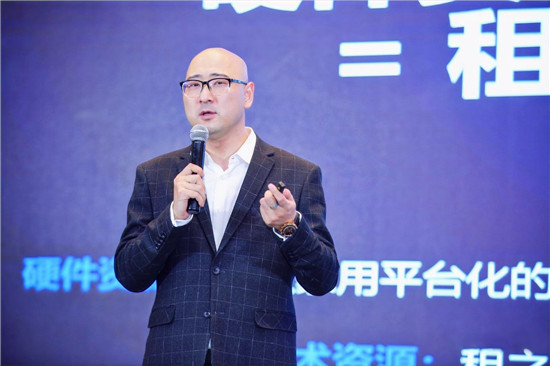 應運而生，應勢而強—租之家全鏈式IT設備服務解決方案 亮相GIDC華東站