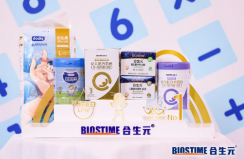健合集團合生元直播實現創(chuàng)新玩法與專業(yè)品質的聯動