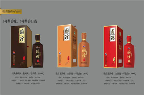 國(guó)塗老酒 大國(guó)醬香，純糧釀造 匠心品質(zhì)相伴永久