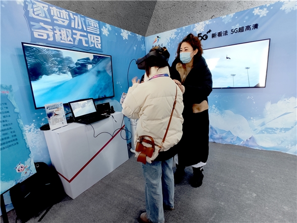 中國移動咪咕打造元旦冰雪嘉年華 為2021超級體育大年打響頭陣