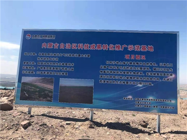 豬八戒網(wǎng)八戒科技服務協(xié)助廣納煤業(yè)集團重大專項立項