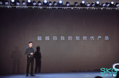 SKG兩大新品震撼上市，以科技之力驅(qū)動(dòng)產(chǎn)品創(chuàng)新