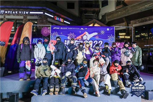 浪杯高山滑雪公開賽跨年站，華為WATCH GT2 Pro助力滑雪競技對抗賽