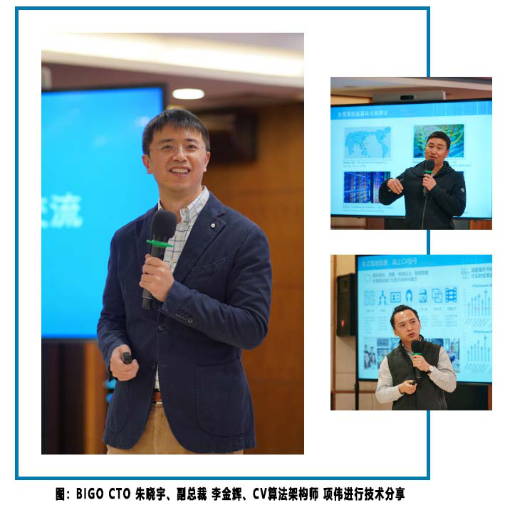 北大加入BIGO朋友圈，共建人工智能聯(lián)合實驗室