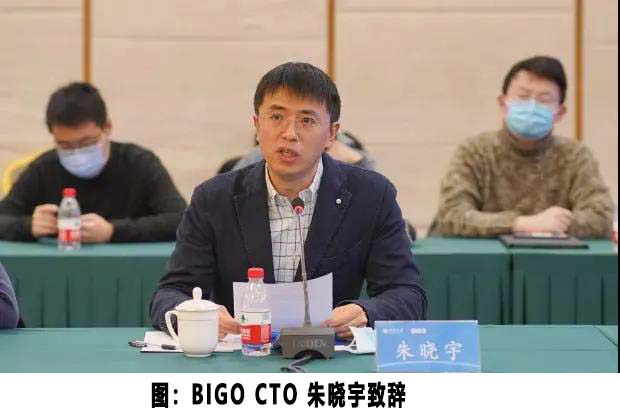北大加入BIGO朋友圈，共建人工智能聯(lián)合實驗室