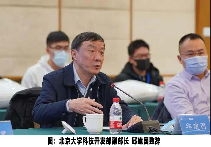 北大加入BIGO朋友圈，共建人工智能聯(lián)合實驗室