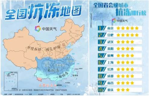 “速凍”模式開啟？Leader空調(diào)行業(yè)最快升溫速度，10秒升10度！