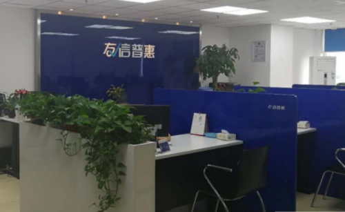 科技智享信用生活！友信普惠打造嚴(yán)格風(fēng)控，一鍵輕松還款