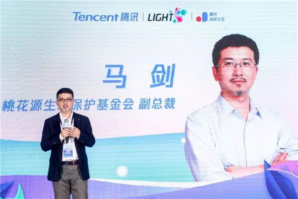 一起用AI守住瀕危動植物的家園——騰訊聯(lián)合三大公益機構發(fā)起公益創(chuàng)新挑戰(zhàn)賽