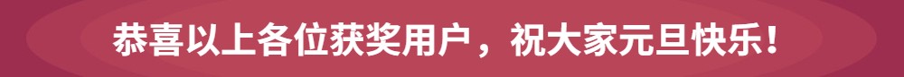 “WCAA2020小冰冰暴走棋全民PK季”正式落下帷幕，期待與你的下次相遇