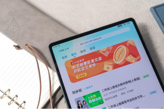 步步高家教機(jī)名師輔導(dǎo)班，幫助孩子高效完成期末復(fù)習(xí)階段