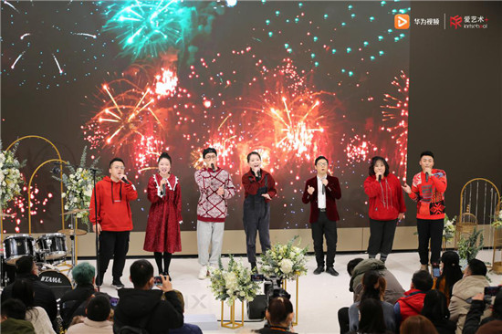 華為視頻藝視界上海開(kāi)啟新年新愿音樂(lè)會(huì) 用藝術(shù)告別2020