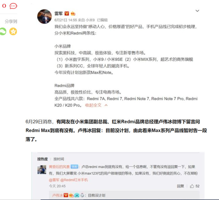 榮耀