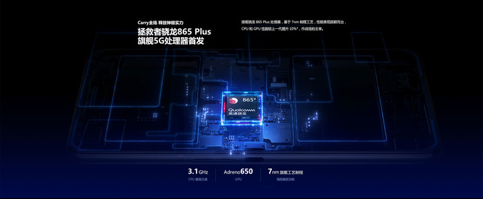 聯(lián)想拯救者電競(jìng)手機(jī)Pro