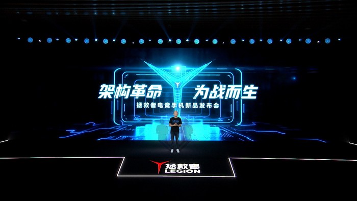 聯(lián)想拯救者電競(jìng)手機(jī)Pro