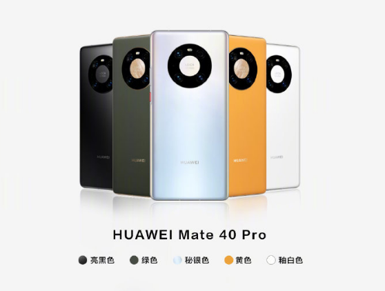 HUAWEI